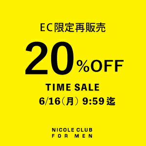 【NICOLE CLUB FOR MEN】ＥＣ限定再販売20%オフ